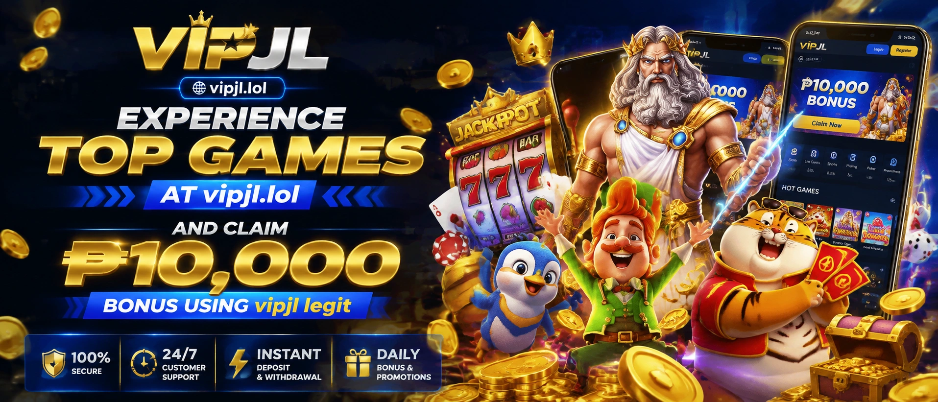 vipjl.lol homepage visual 4